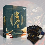 艾游 Сценарий убивает загадку тайны дворца дворца, загадки убийства убийства убийства разбитой встречи невесты, рассуждающего сценарий