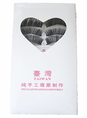 假睫毛超浓密纯手工加密舞台戏剧
