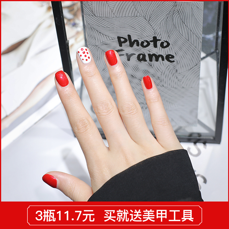 欧丽丝旗舰店[3瓶11.7元]美甲免烤指甲油可剥无毒持久可撕拉套装全套非胶秋冬2
