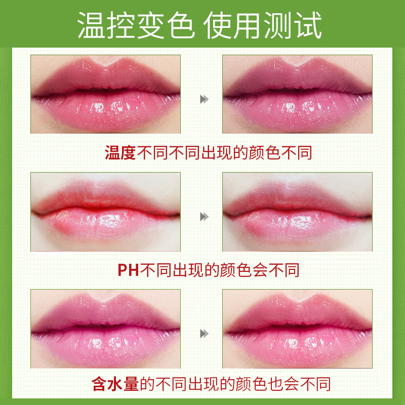 欧丽丝旗舰店欧丽丝果冻变色口红 持久保湿补水不易掉色沾杯唇膏防水正品滋润1