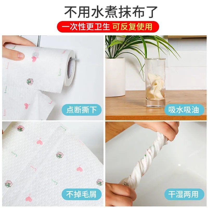 Home thickened lazy rag wet dual-purpose kitchen oil stain