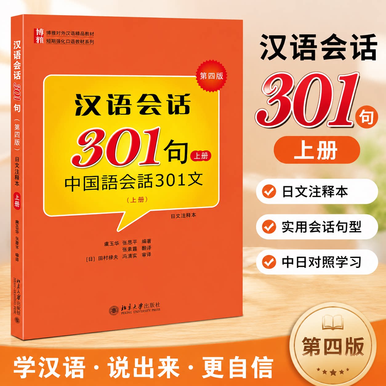图3