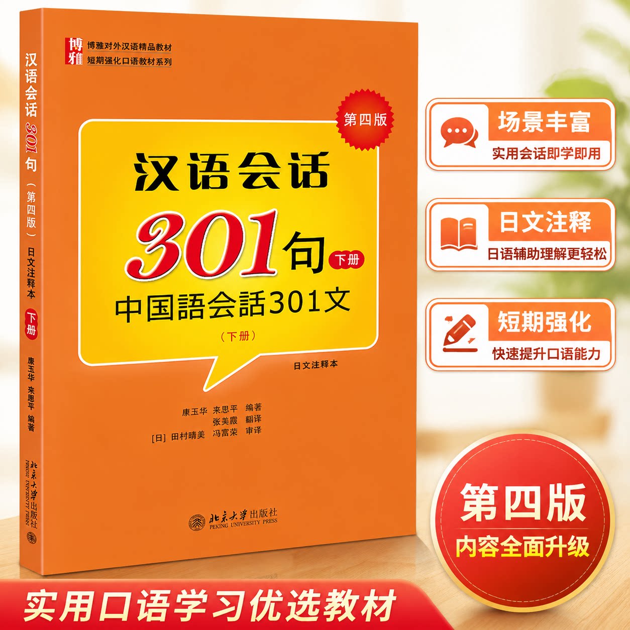 图2