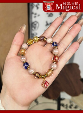雍和同款香灰琉璃蓝粉瓷手串男女情侣礼物五彩吞金兽手链文玩配饰