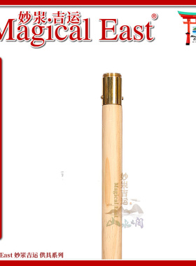 行者法杖锡杖可拆卸黄铜制