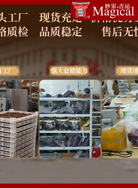 夏日清凉天然合香珠手串天然蚊虫远离古法制作持久留香儿童款