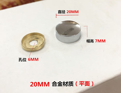 纯铜合金镜钉玻璃钉镜子螺丝装饰盖钉广告钉固定螺丝不锈钢镜钉 - 图2