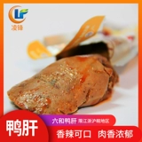 Утиная печень свежее замороженная утиная печень 1 кг, пакет с утиной головой утиной голова утиной утиной шеи, смешивая 6 пачек Цзянсу, Чжэцзян, Шанхай и Аньхой Бесплатная доставка