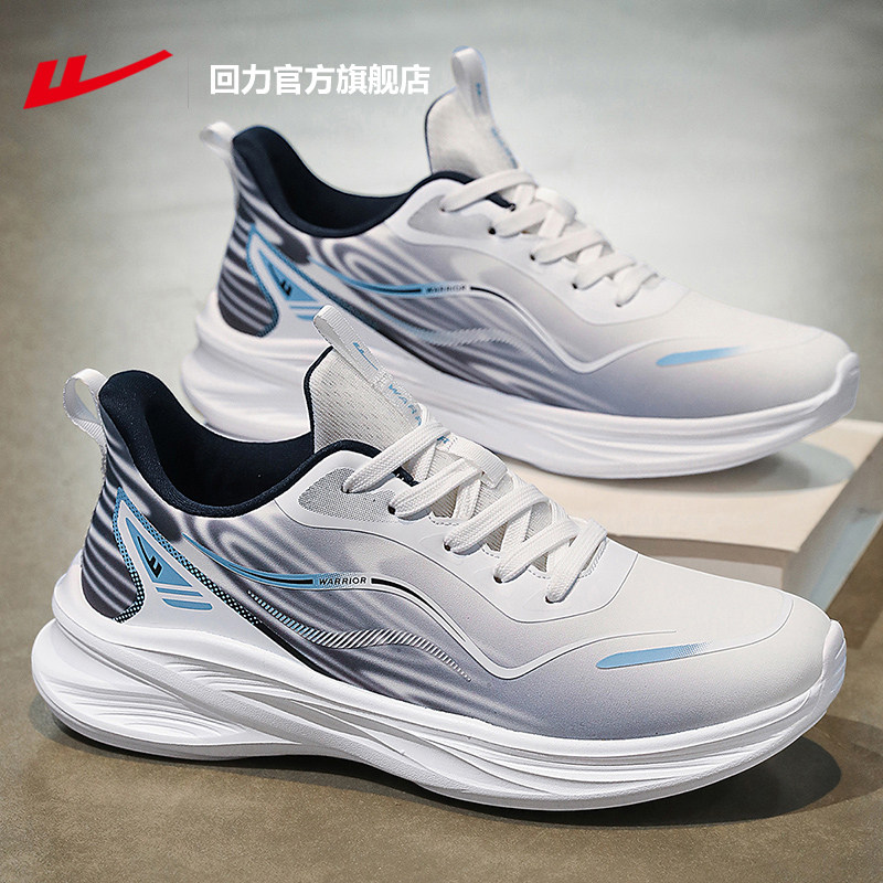 回力官方旗舰店运动鞋男款2025新款冬季皮面软底休闲鞋子男跑步鞋,淘宝优惠券,粉丝福利购,淘宝优惠卷