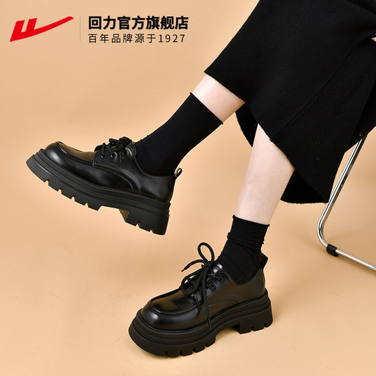 回力官方旗舰店小皮鞋女2025新款冬季玛丽珍鞋子女鞋厚底乐福鞋女