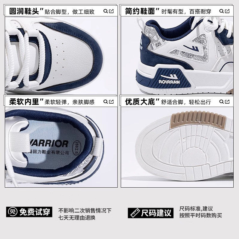 回力官方旗舰店男鞋2026新款春季厚底百搭小白鞋休闲运动板鞋子男,淘宝优惠券,粉丝福利购,淘宝优惠卷