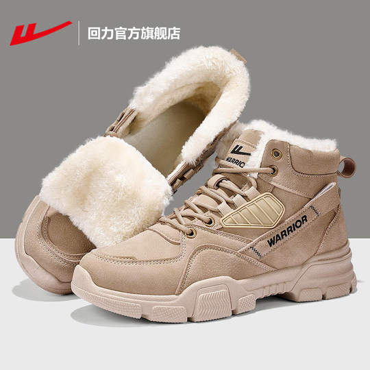回力官方旗舰店东北雪地靴男款加绒保暖男鞋马丁靴户外棉鞋男冬季