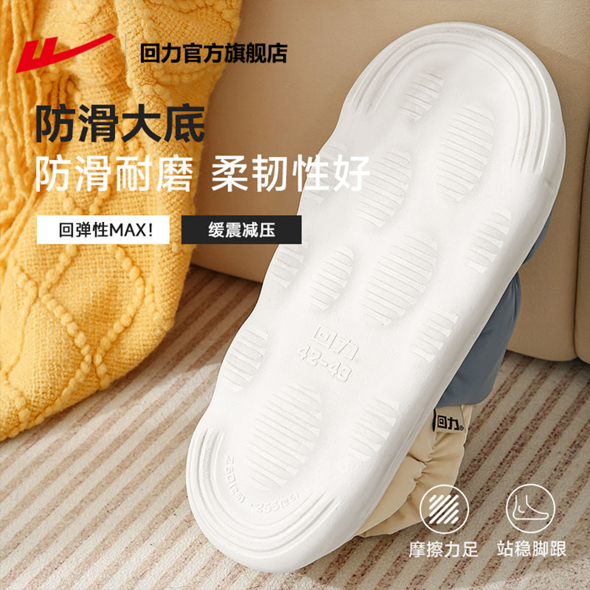 回力官方旗舰店棉拖鞋男士冬季2025新款包跟保暖防水防滑棉鞋男冬 - 图2