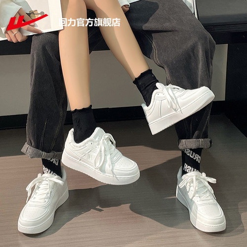 回力百搭情侣小白鞋子新款秋冬男款鞋子男白色休闲板鞋男女运动鞋 - 图3