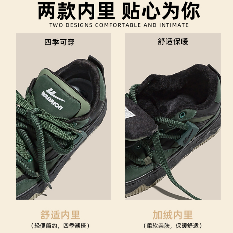 回力官方旗舰店男鞋2025新款夏季运动面包鞋子情侣鞋厚底板鞋男款 - 图3