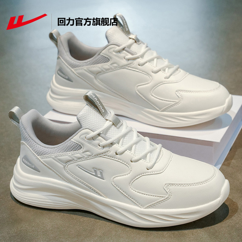 回力官方旗舰店男鞋运动鞋2026新款冬季男士皮面防水休闲跑步鞋子,淘宝优惠券,粉丝福利购,淘宝优惠卷