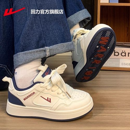 回力官方旗舰店小白鞋女鞋2025冬季新款厚底百搭休闲运动板鞋子女 - 图3