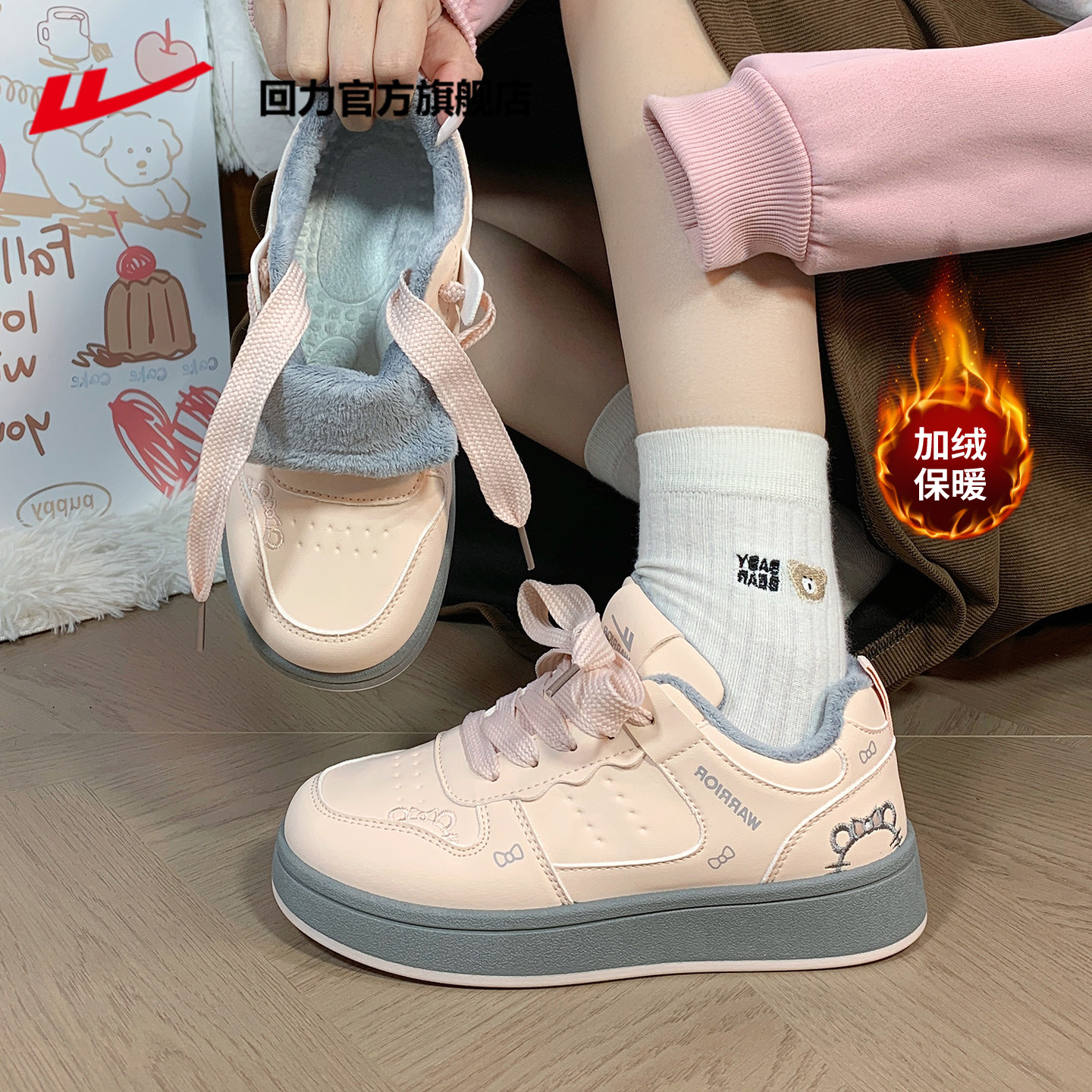 回力官方旗舰店加绒女鞋2025新款冬季保暖二棉鞋女休闲运动板鞋女,淘宝优惠券,粉丝福利购,淘宝优惠卷