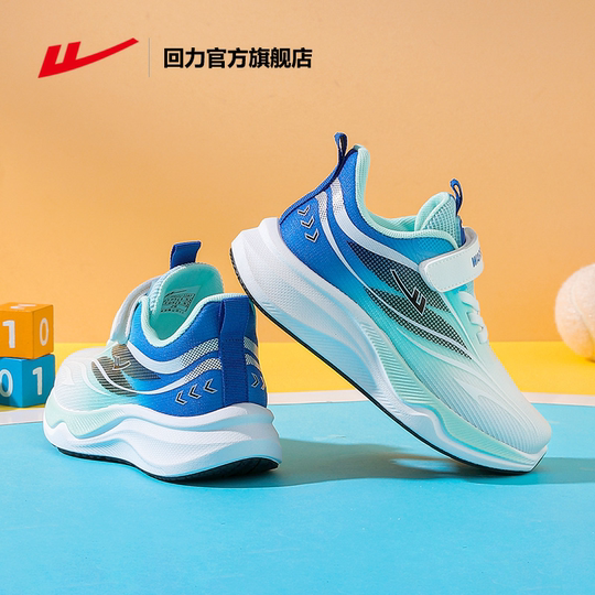 Official authentic boys' lightweight and breathable sports shoes