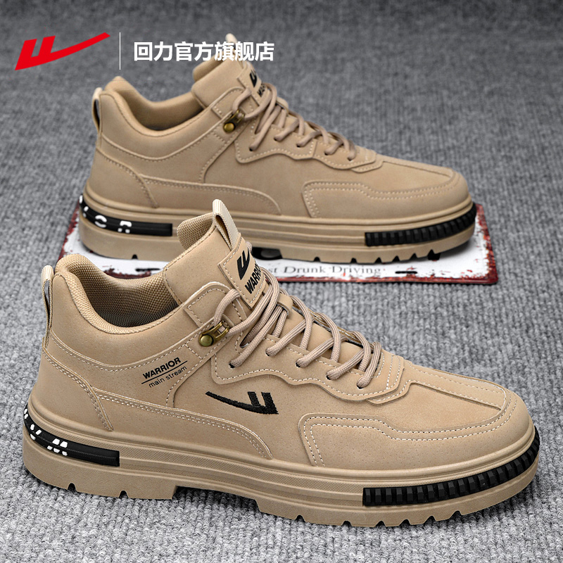 回力官方旗舰店鞋子男鞋2025新款冬季潮流工装鞋休闲低帮运动鞋男,淘宝优惠券,粉丝福利购,淘宝优惠卷