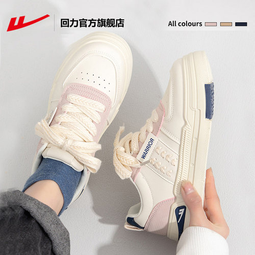 回力官方旗舰店女鞋板鞋女款加绒新款小白鞋软底百搭休闲运动鞋子 - 图0