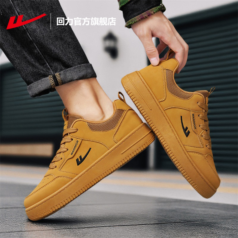 回力官方旗舰店男鞋板鞋男2026春季新款皮面休闲百搭厚底运动鞋男,淘宝优惠券,粉丝福利购,淘宝优惠卷