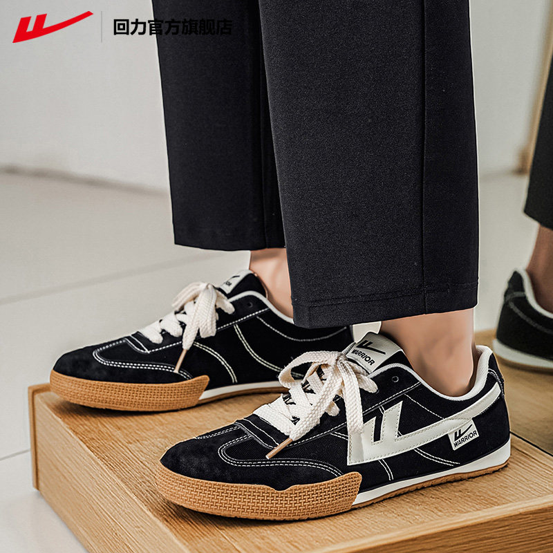 回力官方旗舰店男鞋2026新款春季运动休闲德训鞋子板鞋男士帆布鞋,淘宝优惠券,粉丝福利购,淘宝优惠卷
