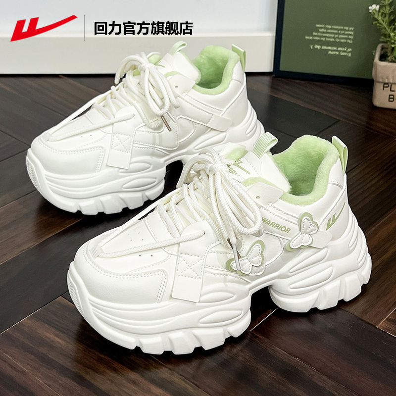 回力官方旗舰店加绒老爹鞋女厚底2025新款冬季保暖二棉鞋运动鞋女 - 图0