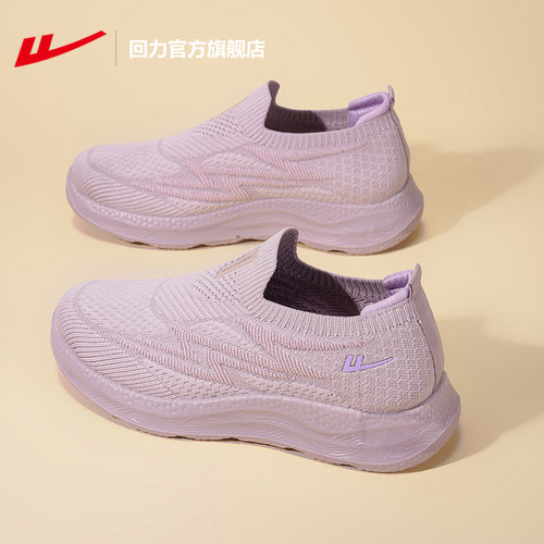 回力官方旗舰店妈妈鞋夏季软底一脚蹬女鞋老北京布鞋老人健步鞋子 - 图3
