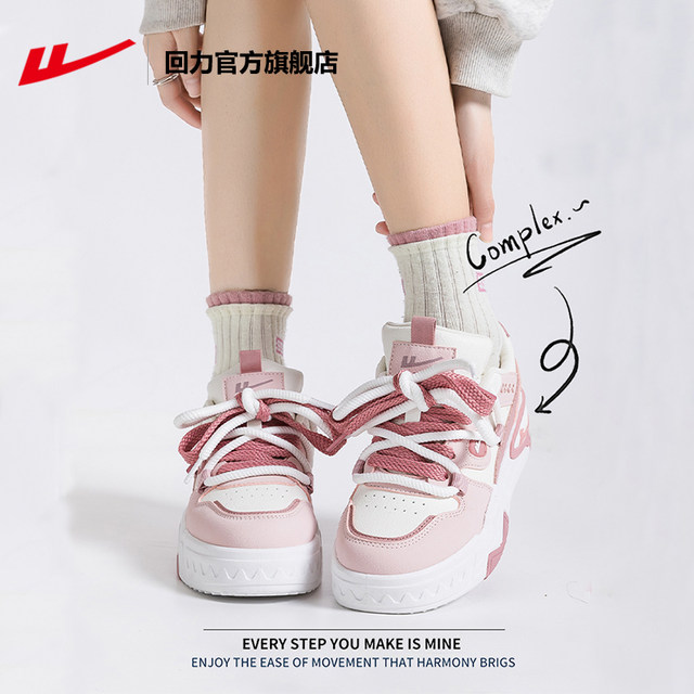 Huili women's shoes 2026 new thick-soled sports sneakers for women