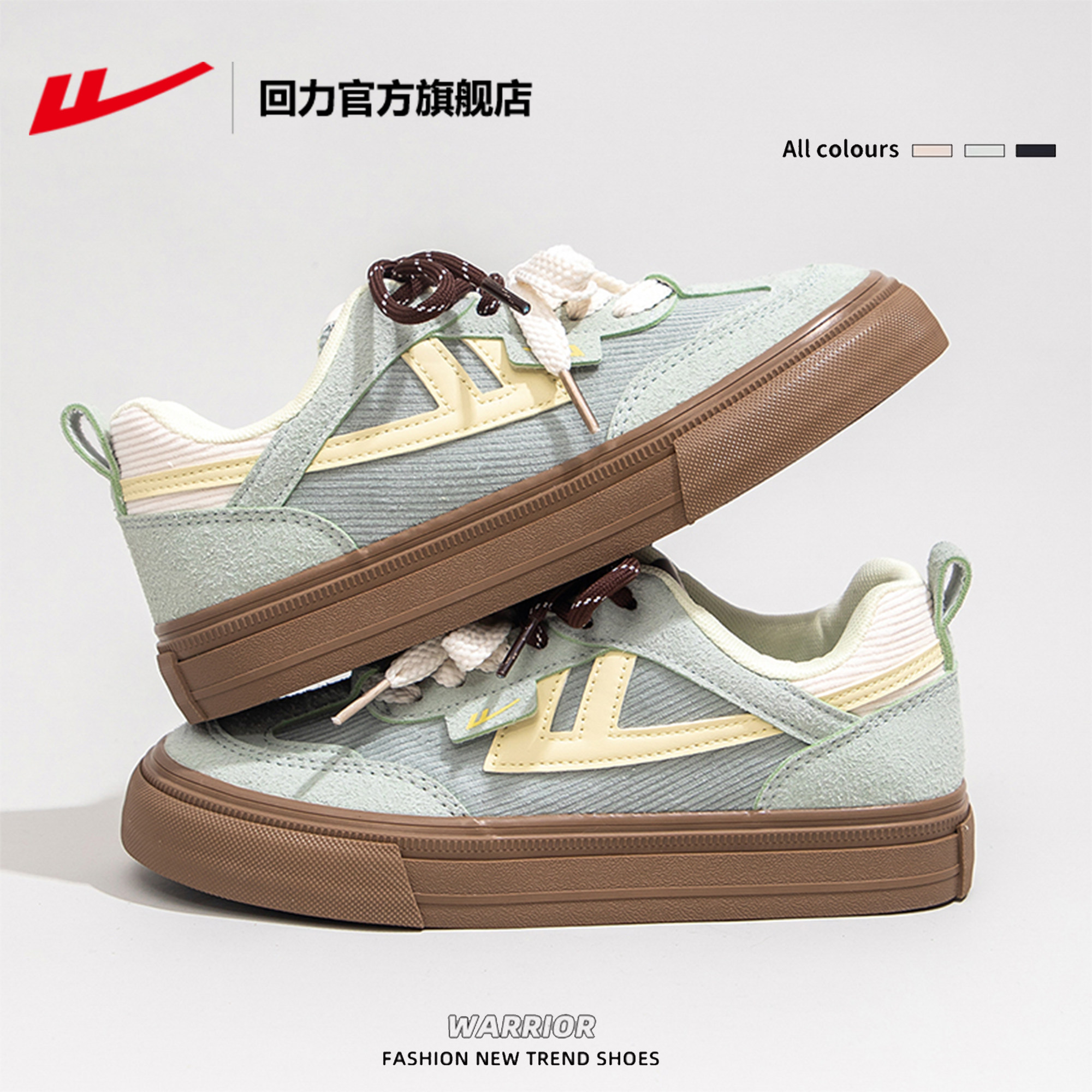 回力帆布鞋女款2026春季新款复古休闲鞋学生板鞋舒适百搭女运动鞋,淘宝优惠券,粉丝福利购,淘宝优惠卷