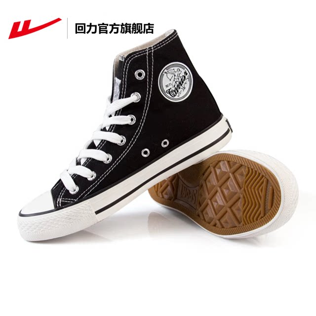 Huili high-top canvas shoes versatile casual shoes