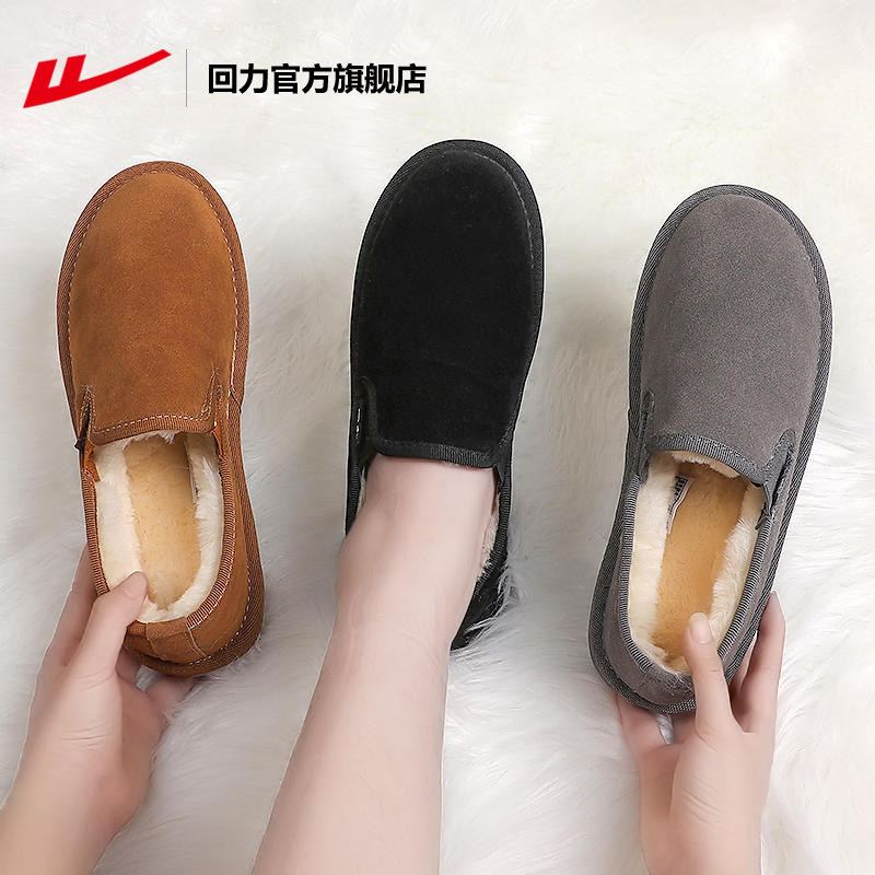 回力官方旗舰店棉鞋男冬季保暖新款加绒加厚雪地靴懒人一脚蹬布鞋,淘宝优惠券,粉丝福利购,淘宝优惠卷