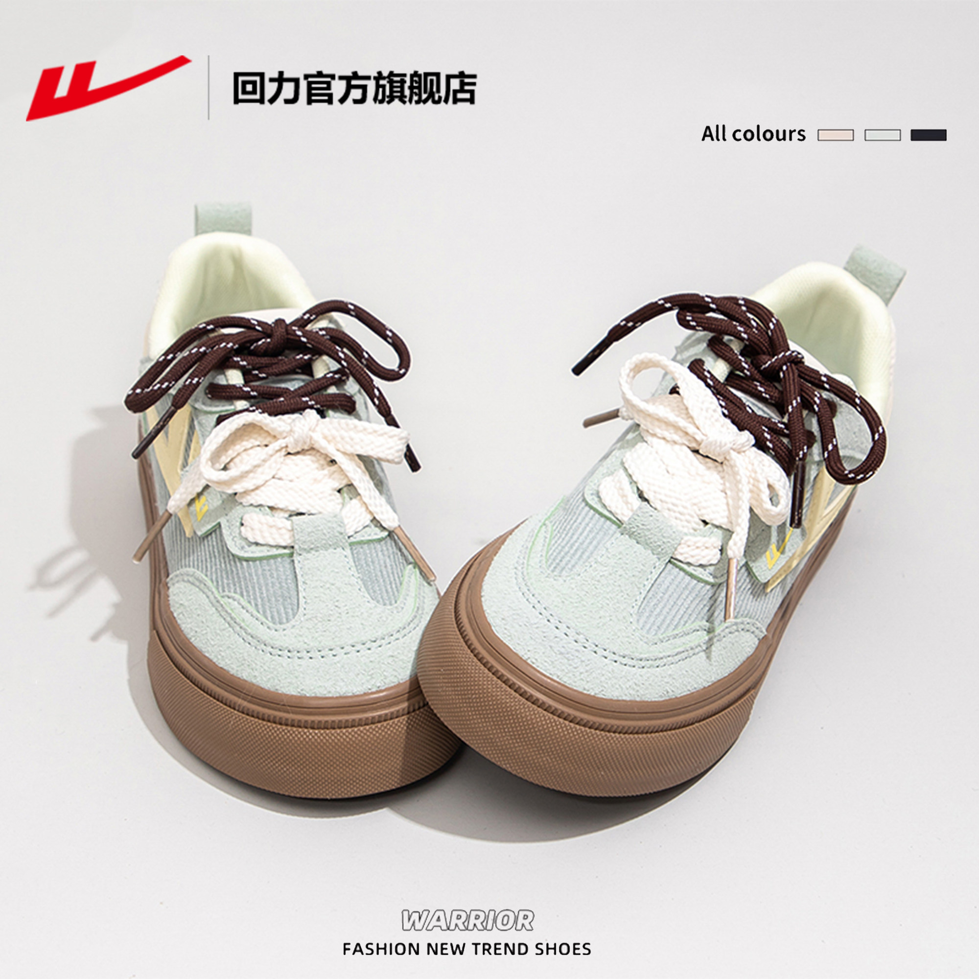 回力帆布鞋女款2026春季新款复古休闲鞋学生板鞋舒适百搭女运动鞋,淘宝优惠券,粉丝福利购,淘宝优惠卷