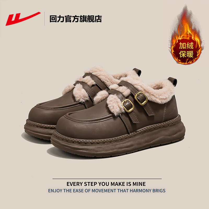 回力雪地靴女款2025新款冬季加绒加厚毛毛勃肯鞋女厚底保暖棉鞋女 - 图2