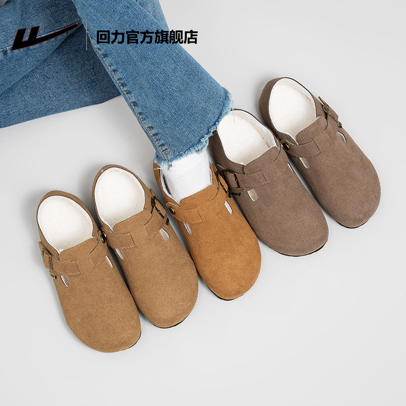 回力官方旗舰店勃肯鞋女2025冬季爆款加绒加厚软底一脚蹬保暖棉鞋,淘宝优惠券,粉丝福利购,淘宝优惠卷