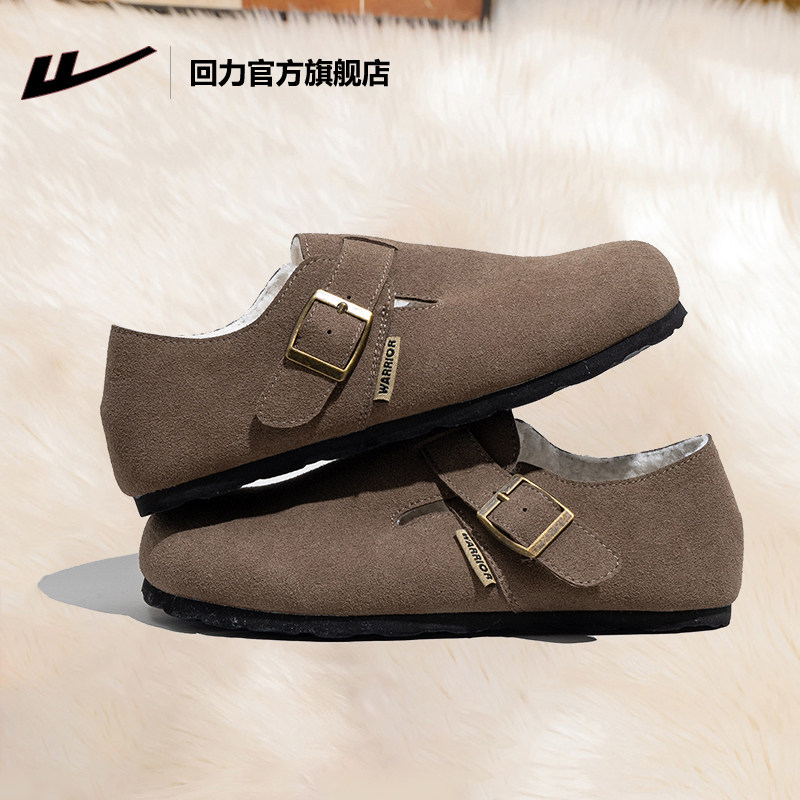 回力官方旗舰店勃肯鞋女2025冬季爆款加绒加厚软底一脚蹬保暖棉鞋,淘宝优惠券,粉丝福利购,淘宝优惠卷