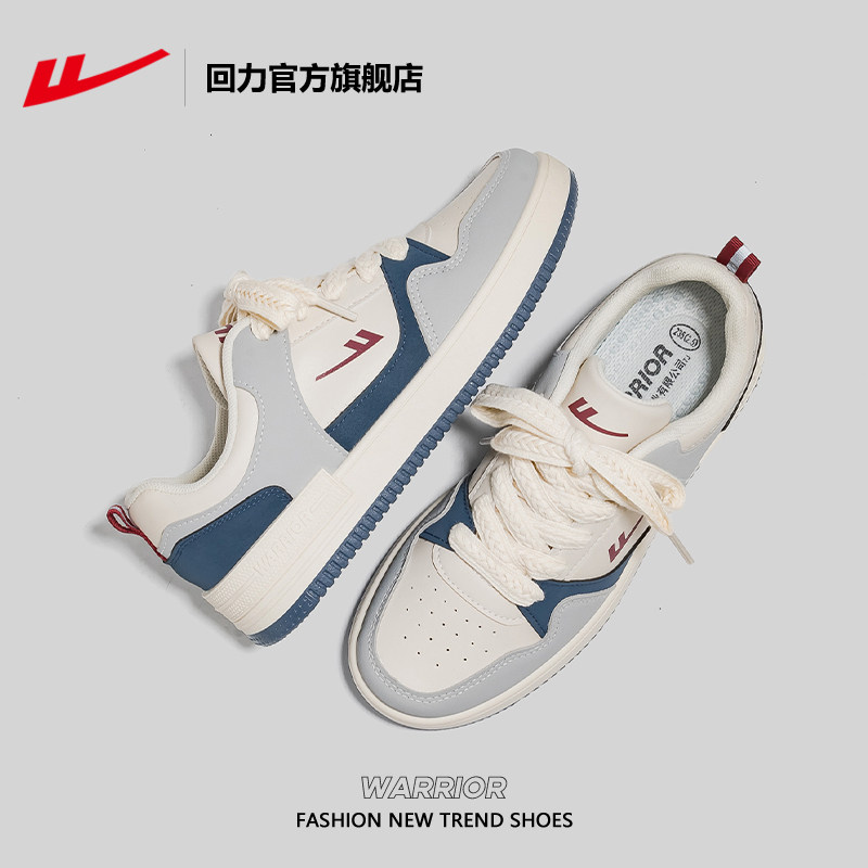 回力情侣板鞋2025新款男款厚底休闲运动鞋子男潮流百搭小白鞋学生,淘宝优惠券,粉丝福利购,淘宝优惠卷