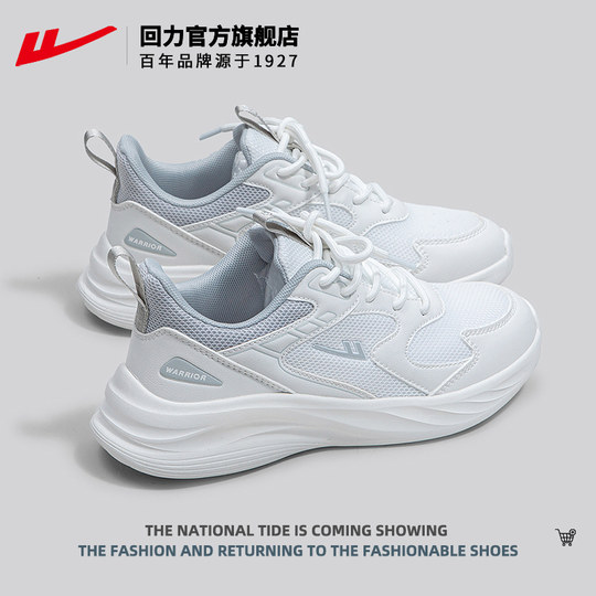 Женская обувь с откидной спинкой, спортивная обувь, женские легкие амортизирующие кроссовки