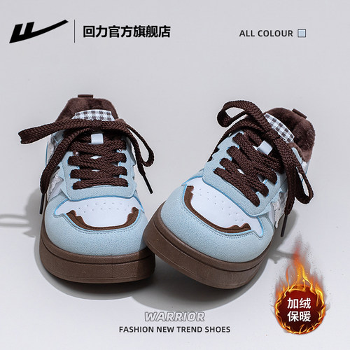 回力官方旗舰店女鞋2025新款冬季二棉鞋子女士休闲鞋运动板鞋女款 - 图2