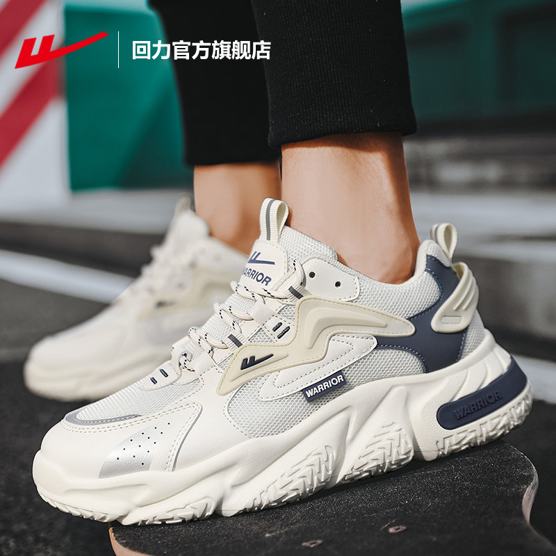 回力官方旗舰店运动鞋男2025新款秋冬厚底老爹鞋潮流休闲鞋子男鞋,淘宝优惠券,粉丝福利购,淘宝优惠卷