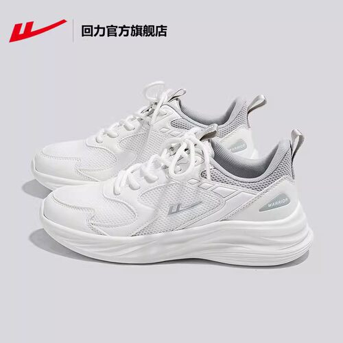 回力官方旗舰店运动鞋女款夏季网面透气鞋子女轻便休闲跑步鞋子女 - 图2