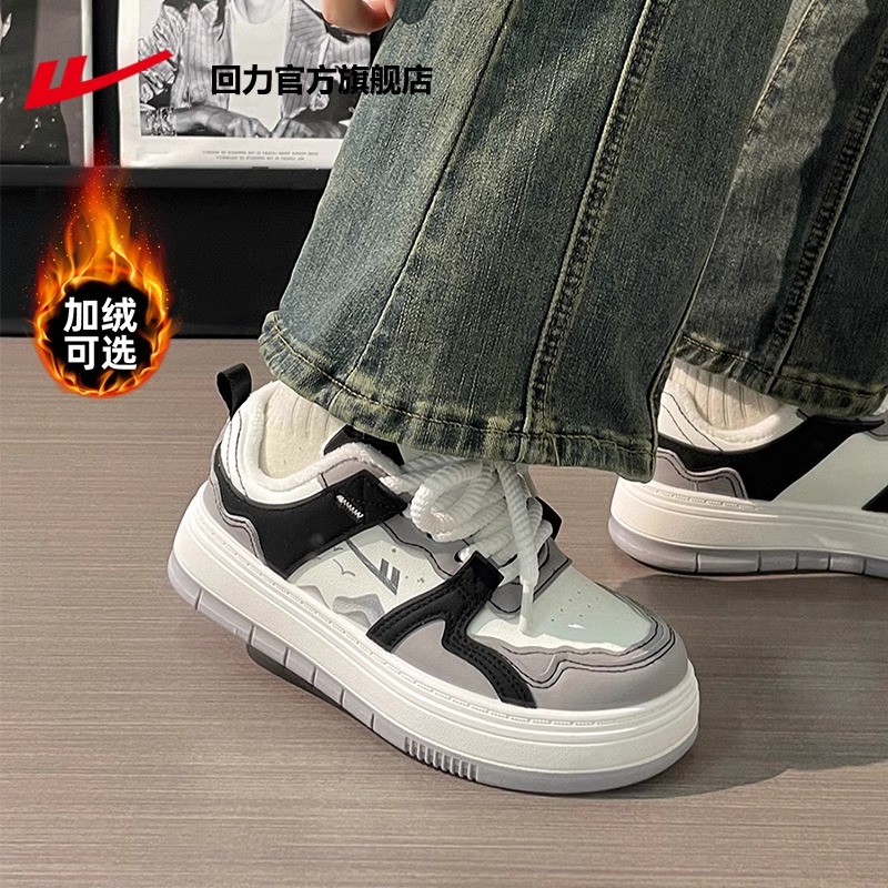 回力官方旗舰店女鞋2025新款秋款小白鞋子女款国潮水墨画运动板鞋 - 图0