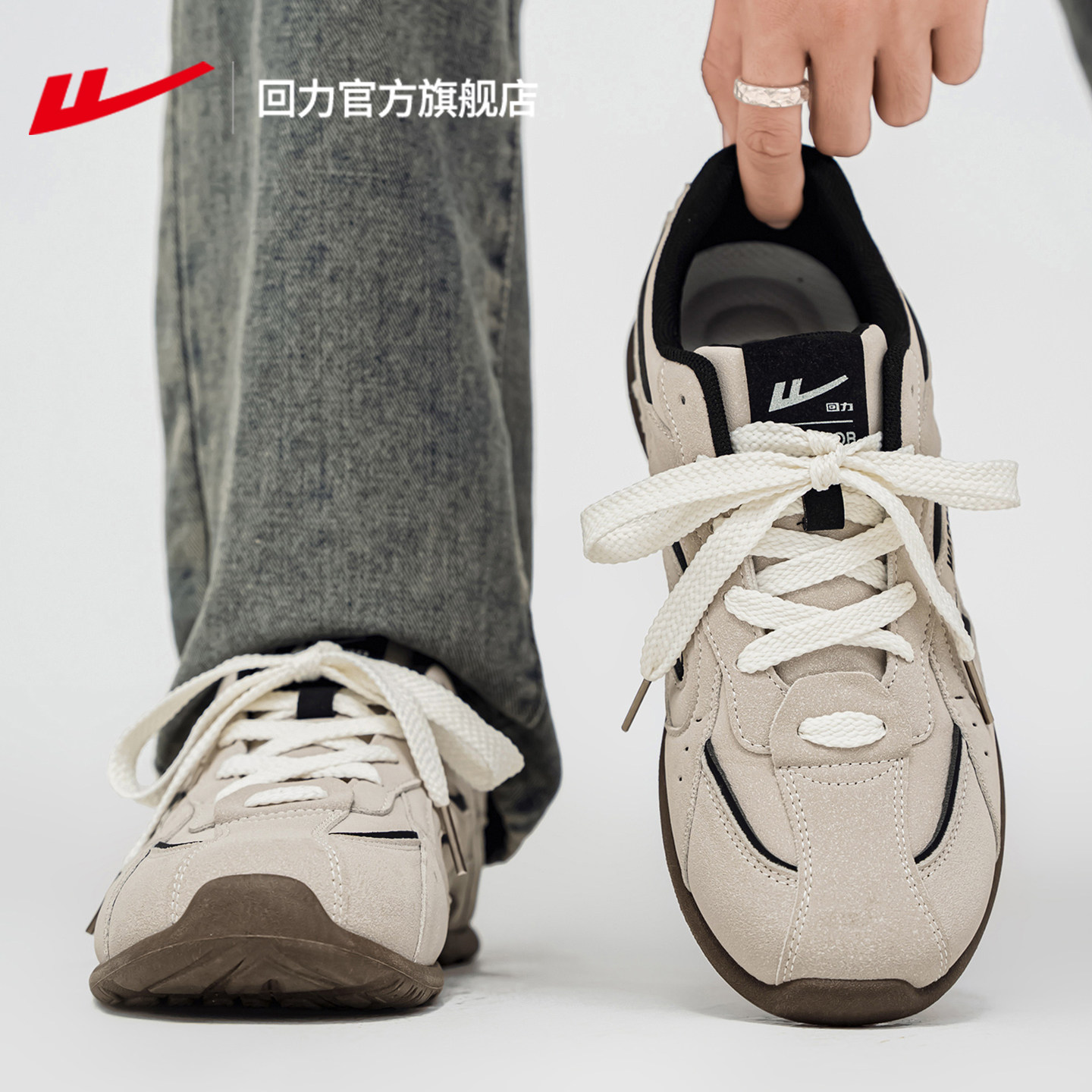 回力官方旗舰店男鞋德训鞋男款2025新款赛车鞋子男秋冬运动板鞋男,淘宝优惠券,粉丝福利购,淘宝优惠卷