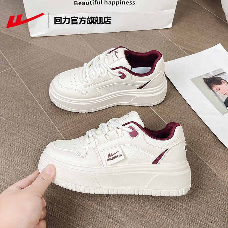 回力官方旗舰店女鞋2025新款秋冬爆款小白鞋女休闲运动厚底板鞋女 - 图0