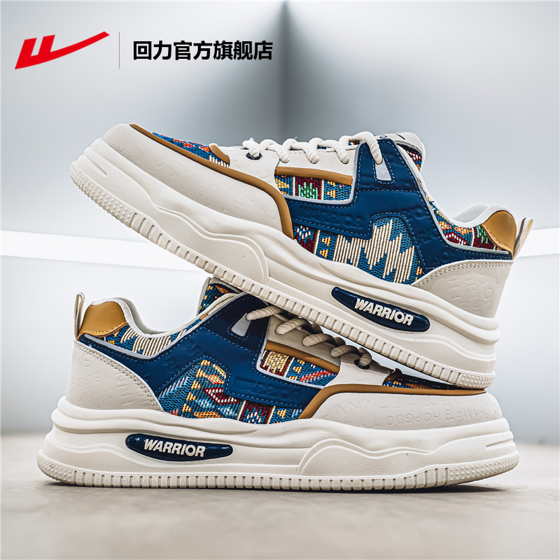 回力官方旗舰店板鞋男2025爆款秋冬运动休闲鞋子男厚底时尚潮鞋男,淘宝优惠券,粉丝福利购,淘宝优惠卷