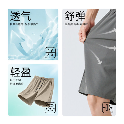 回力官方旗舰店冰丝短裤男夏外穿2026新款青少年运动速干五分裤PD - 图2