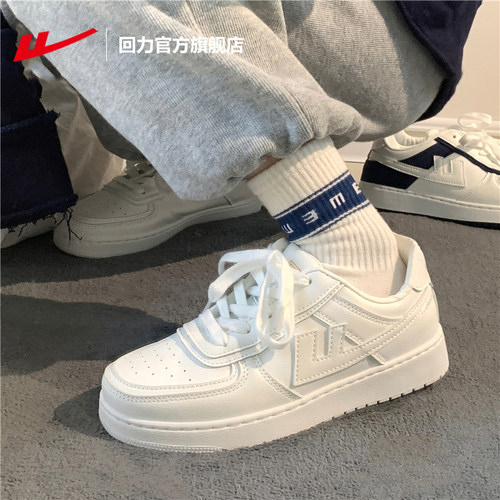 回力百搭情侣小白鞋子新款秋冬男款鞋子男白色休闲板鞋男女运动鞋 - 图0