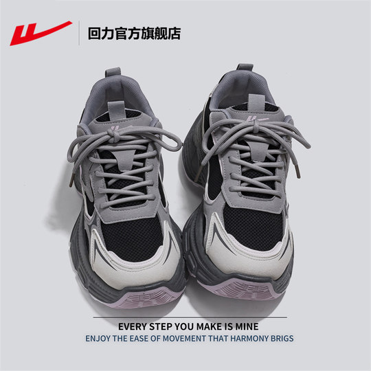回力官方旗舰店女鞋厚底老爹鞋女款2025新款春秋增高运动休闲鞋子