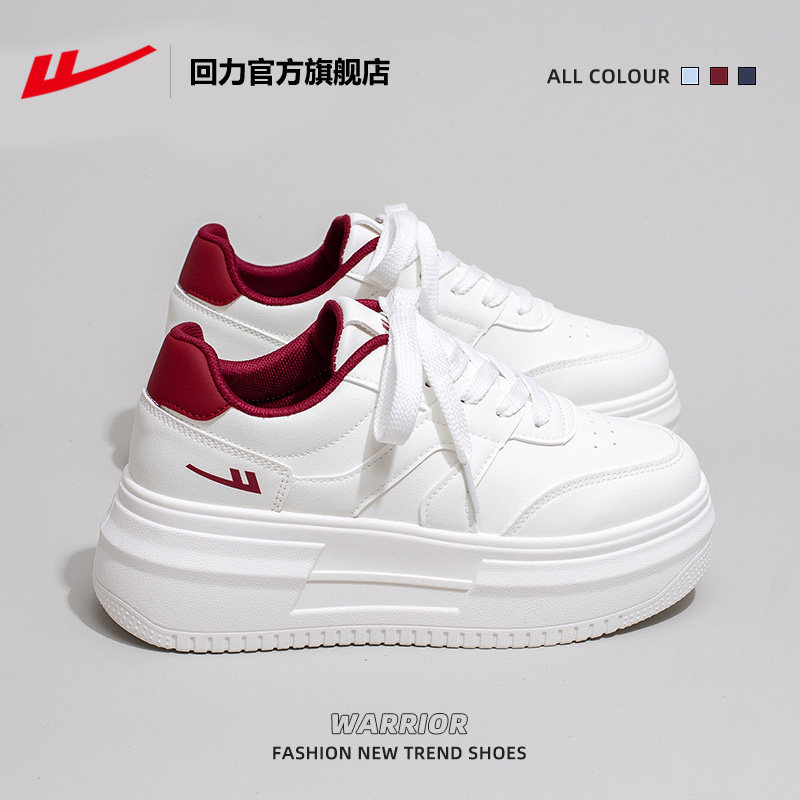 回力官方旗舰店女鞋厚底小白鞋2025新款爆款冬季运动鞋子女款板鞋,淘宝优惠券,粉丝福利购,淘宝优惠卷